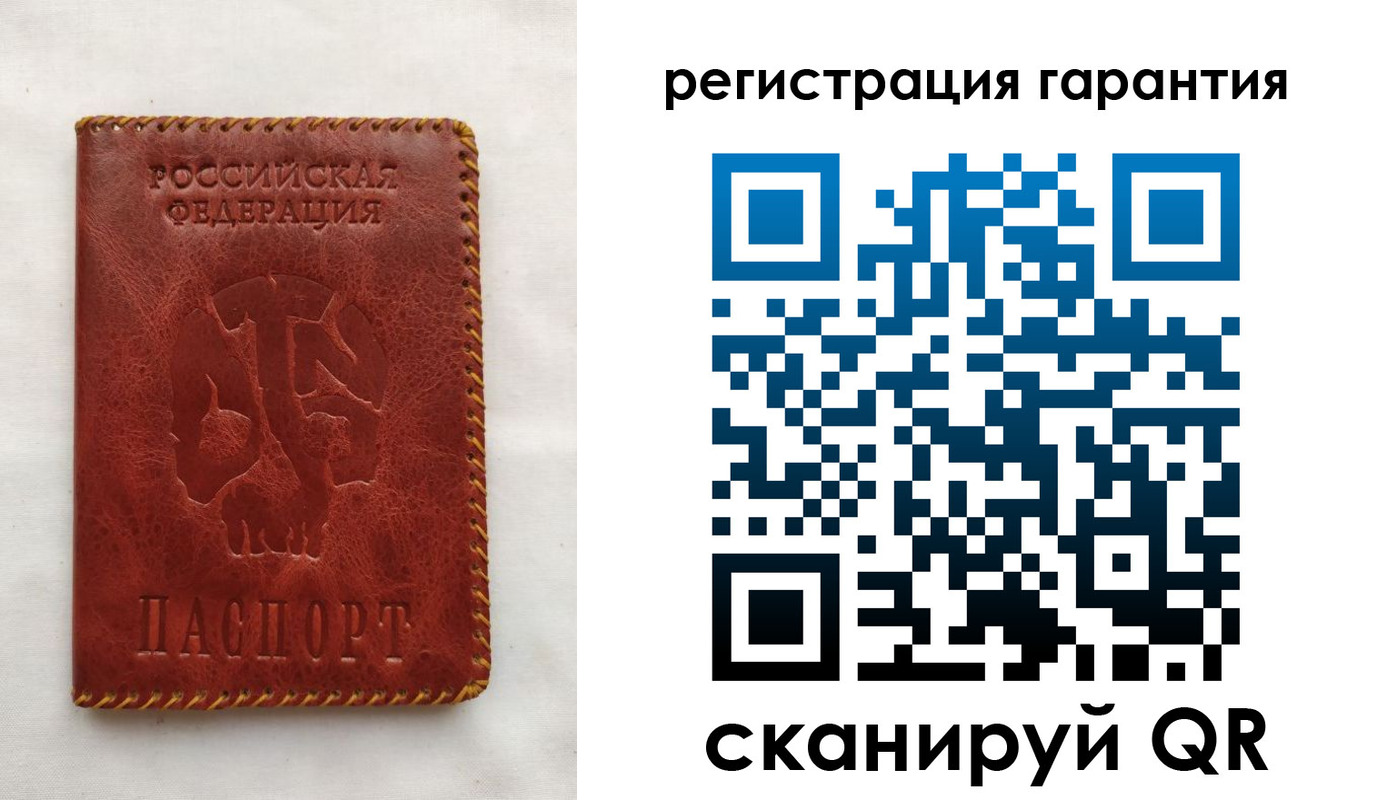 временная регистрация законно в Санкт-Петербурге